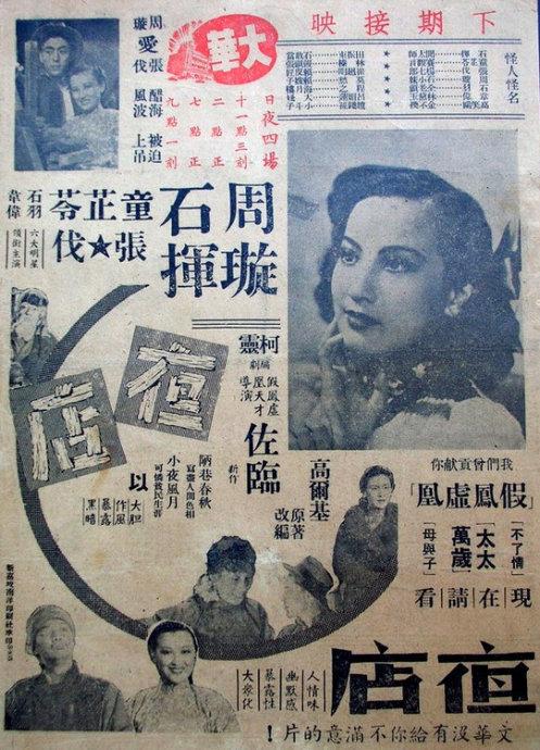 伪造汉普顿-悉尼学院文凭毕业证